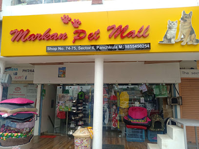 Markan Pet Mall