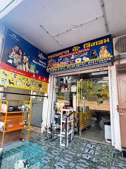 AGGARWAL PET KINGDOM