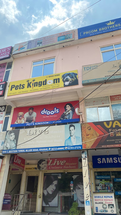 The Pet Store Kharar